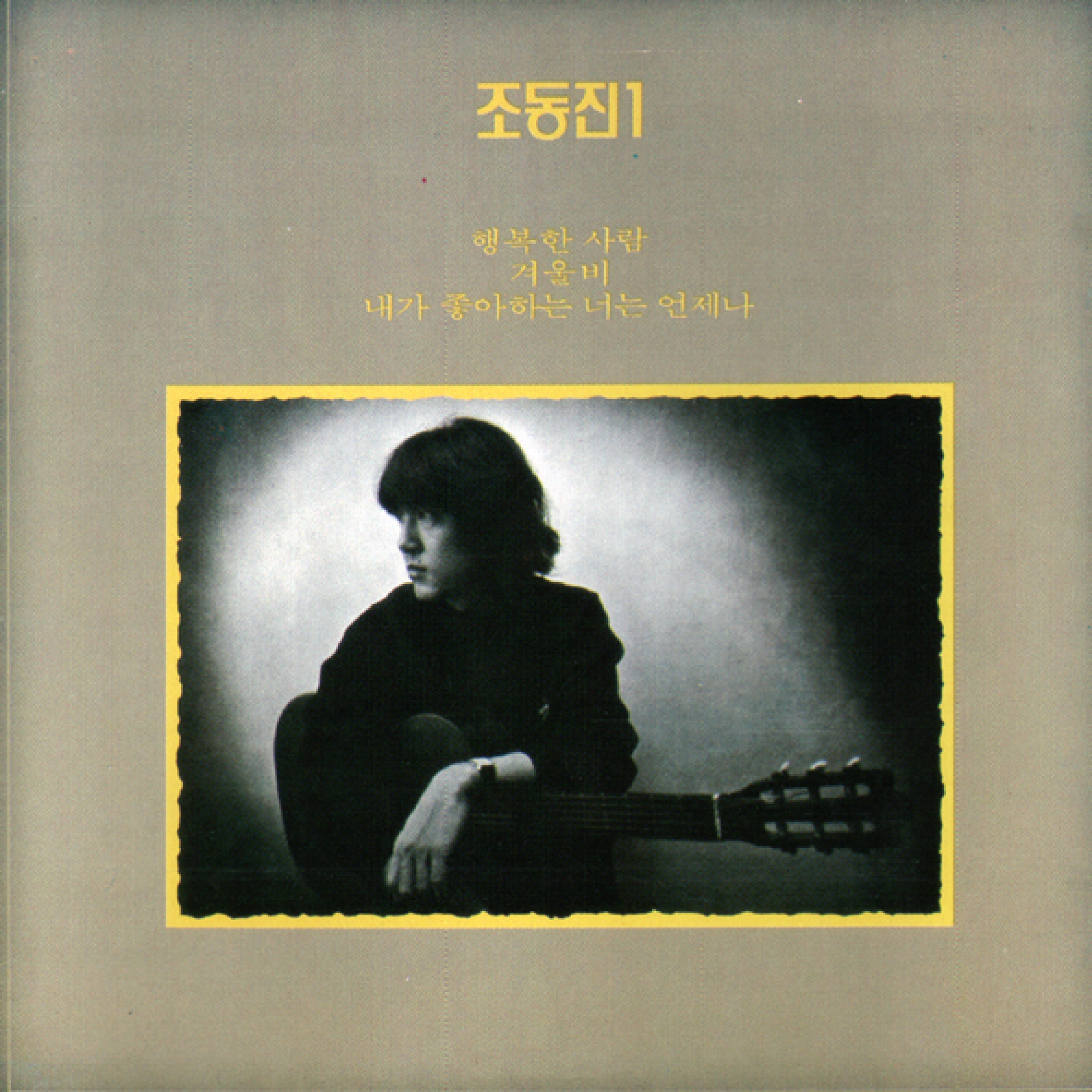 Image Cover